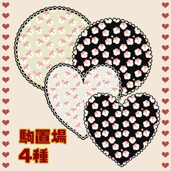 【有料版】ビオラとハートセット【ココフォリア用】