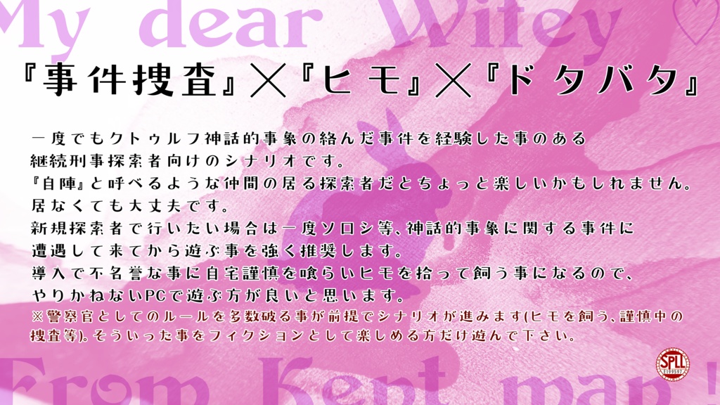 CoC/新CoC My dear Wifey ♡ From Kept man! SPLL:E199597