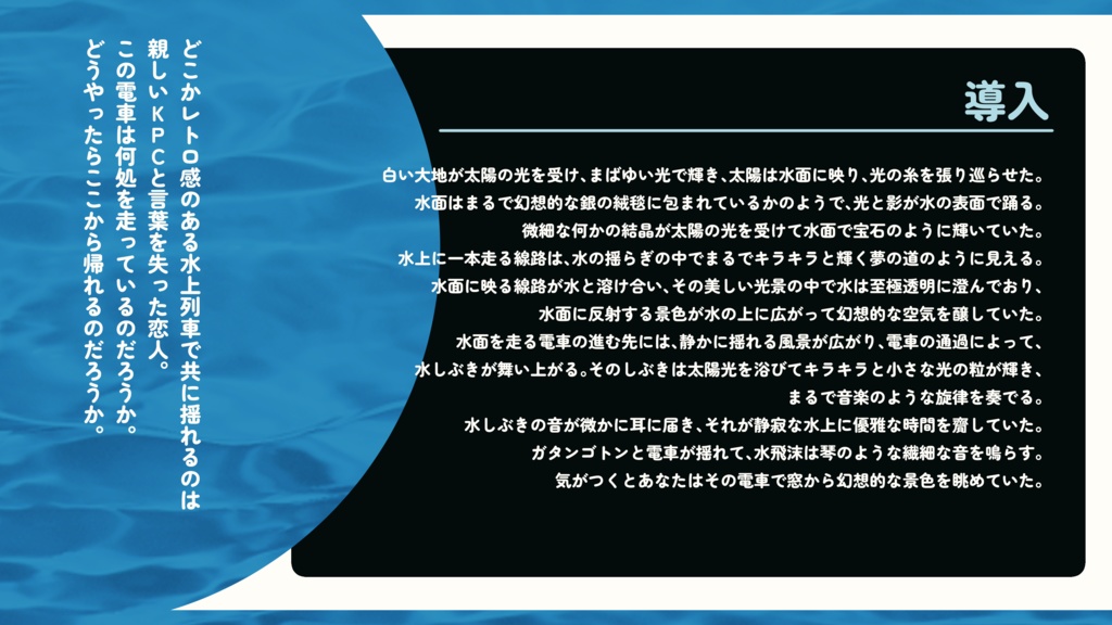 CoC/新CoC 人魚のギルト SPLL:E197355