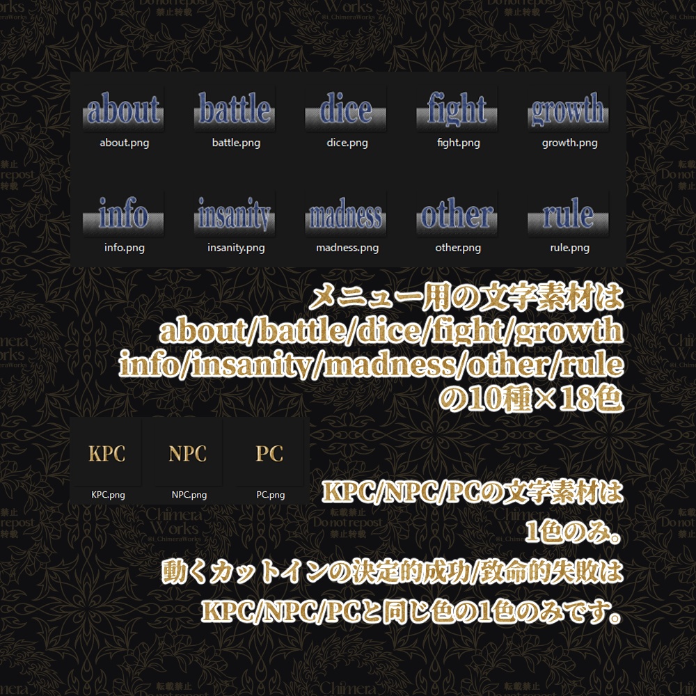 【無料版/有料版】動くレターセット【ココフォリア用】