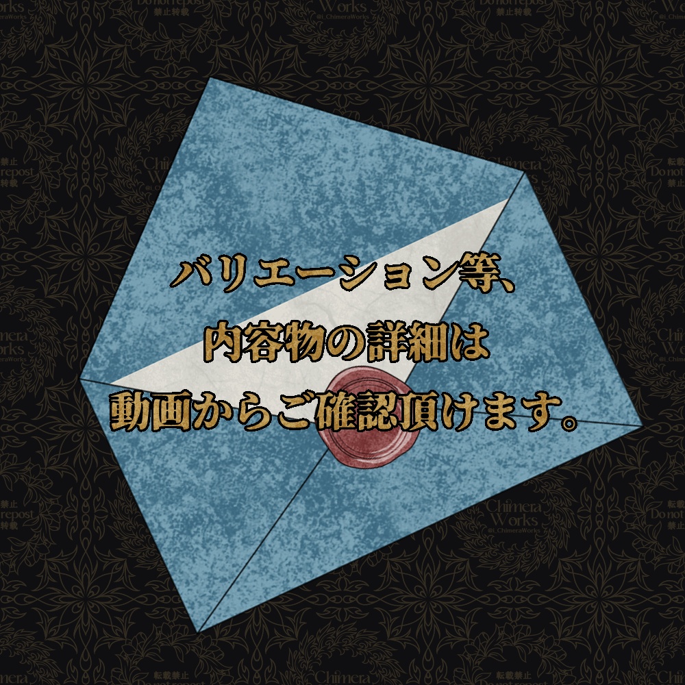 【無料版/有料版】動くレターセット【ココフォリア用】