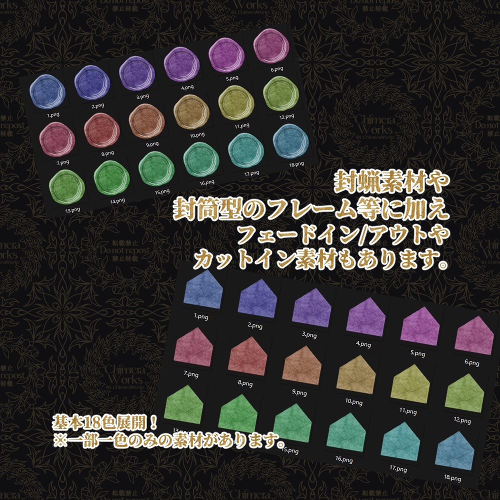 【無料版/有料版】動くレターセット【ココフォリア用】