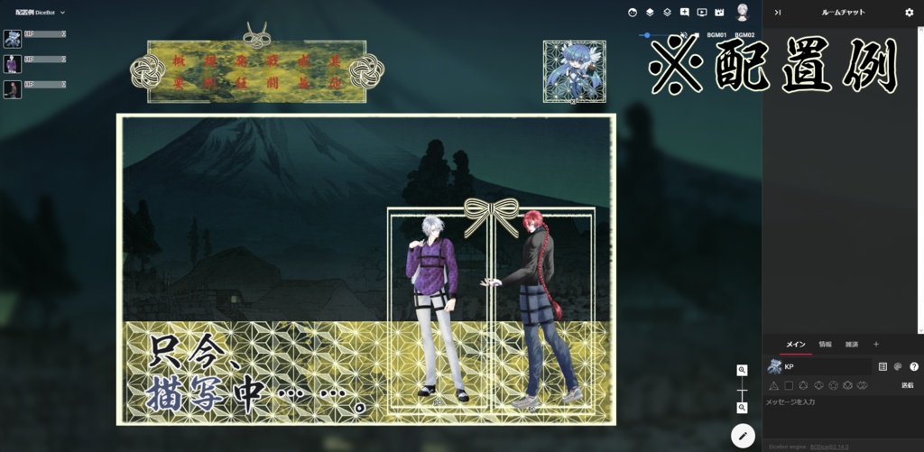 【無料版/有料版】麻の葉柄セット【ココフォリア用】