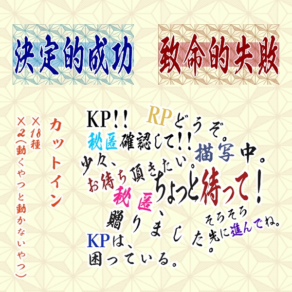 【無料版/有料版】麻の葉柄セット【ココフォリア用】