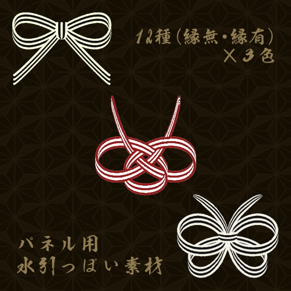 【無料版/有料版】麻の葉柄セット【ココフォリア用】