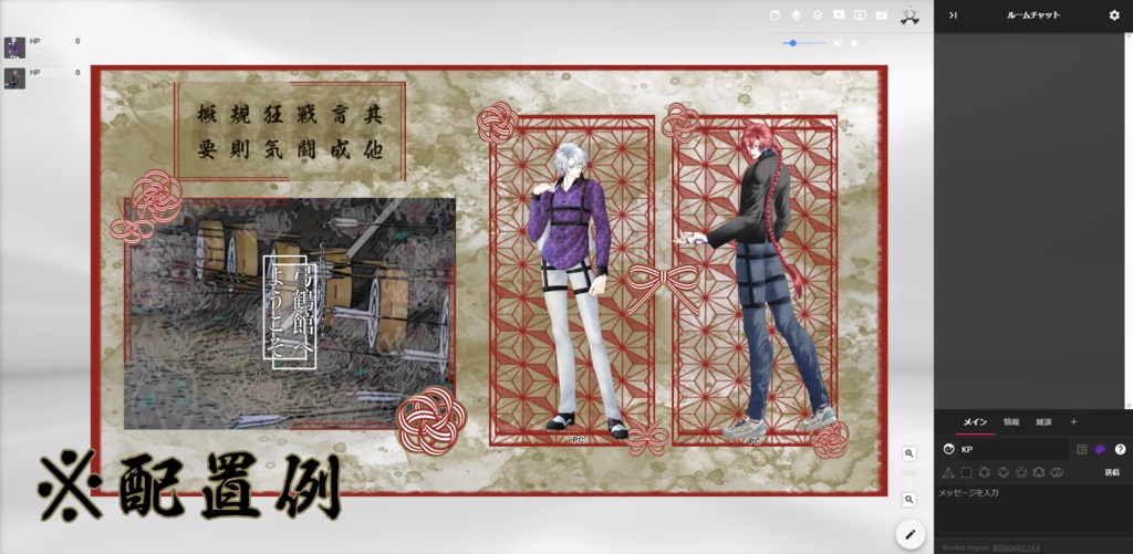 【無料版/有料版】麻の葉柄セット【ココフォリア用】