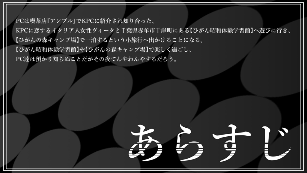 CoC/新CoC Coffin Break SPLL:E197354