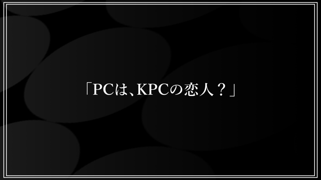 CoC/新CoC Coffin Break SPLL:E197354