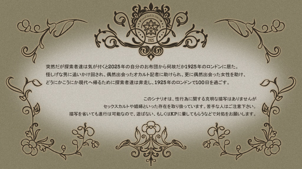 CoC/新CoC TLVKRT SPLL:E193930