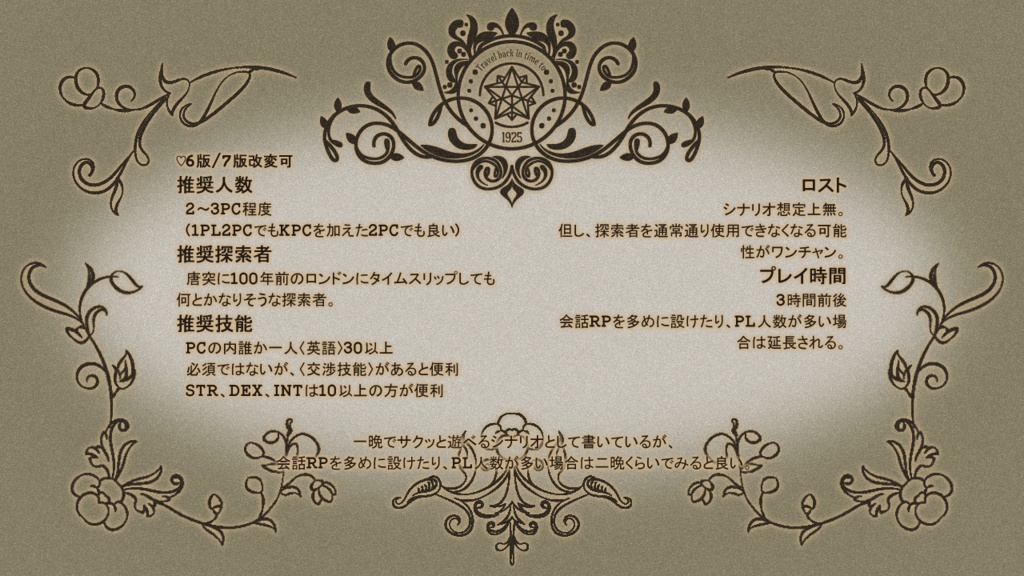 CoC/新CoC TLVKRT SPLL:E193930