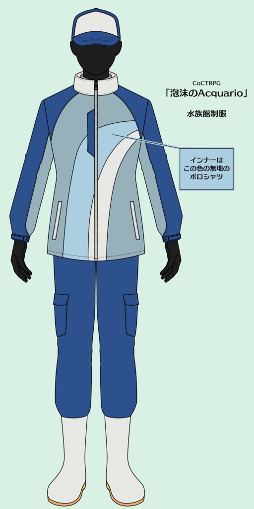 CoC/新CoC 泡沫のAcquario SPLL:E192835