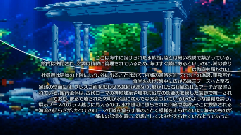 CoC/新CoC 泡沫のAcquario SPLL:E192835