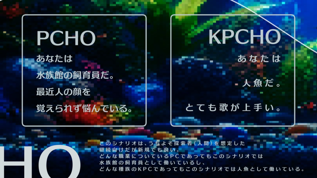 CoC/新CoC 泡沫のAcquario SPLL:E192835