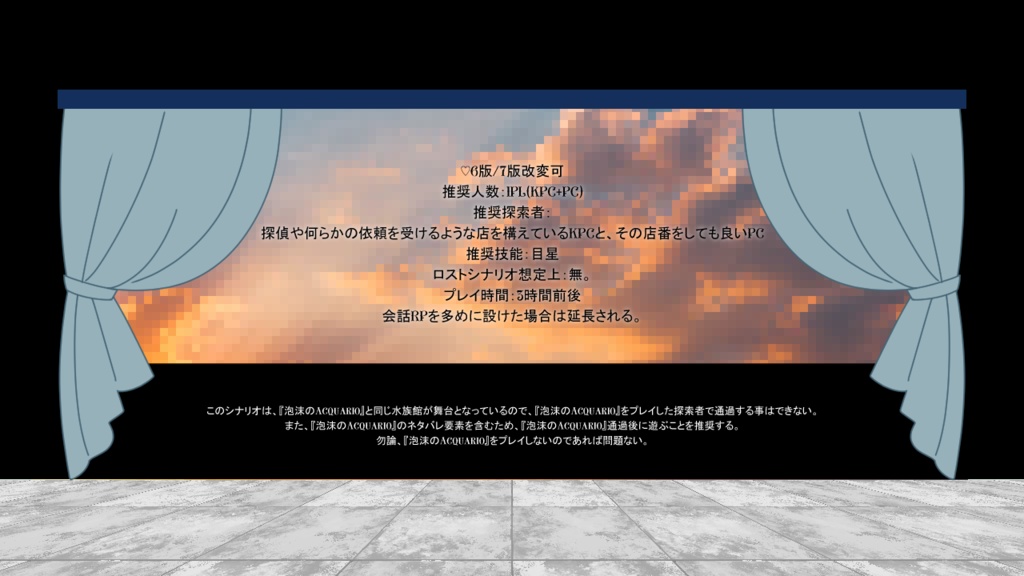 CoC/新CoC 銀鱗のAccordo SPLL:E191171