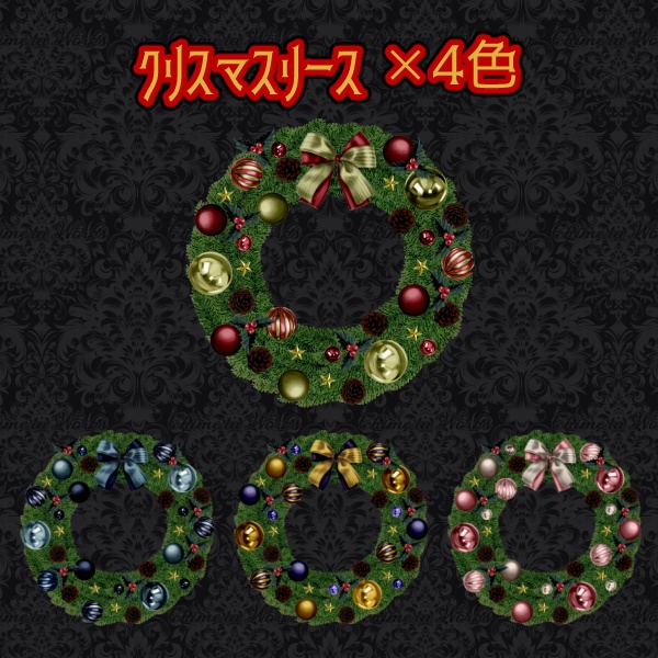 【無料版/有料版】クリスマスイラスト素材セット【ココフォリア用】