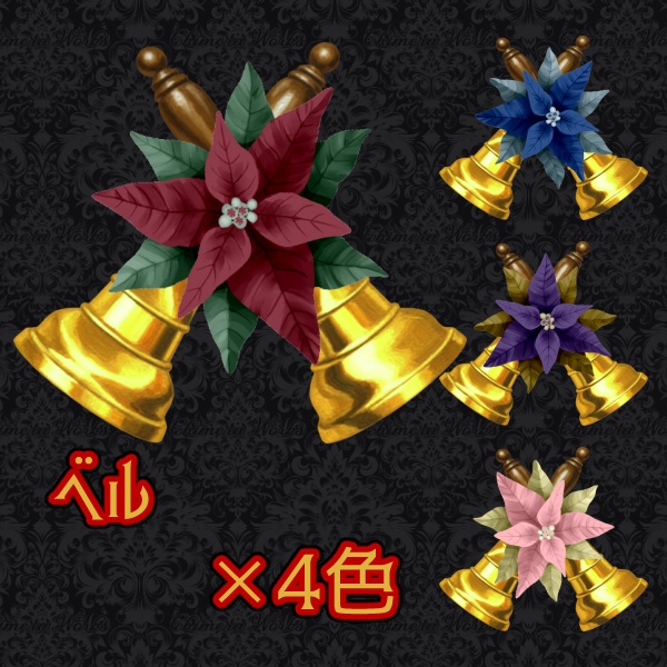 【無料版/有料版】クリスマスイラスト素材セット【ココフォリア用】