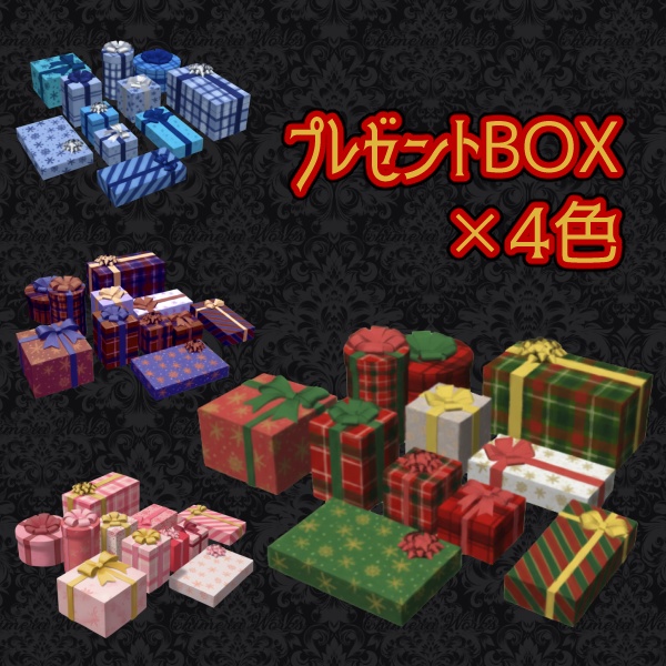 【無料版/有料版】クリスマスイラスト素材セット【ココフォリア用】