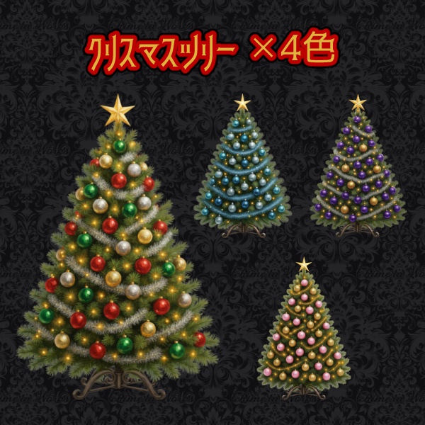 【無料版/有料版】クリスマスイラスト素材セット【ココフォリア用】