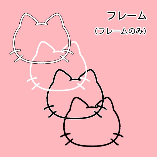 【無料版/有料版】ぬこ素材セット【ココフォリア用】