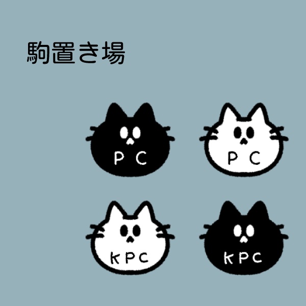 【無料版/有料版】ぬこ素材セット【ココフォリア用】