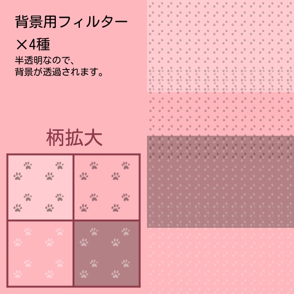 【無料版/有料版】ぬこ素材セット【ココフォリア用】