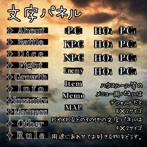 【無料版/有料版】教会セット【ココフォリア用】