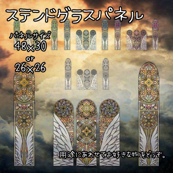 【無料版/有料版】教会セット【ココフォリア用】