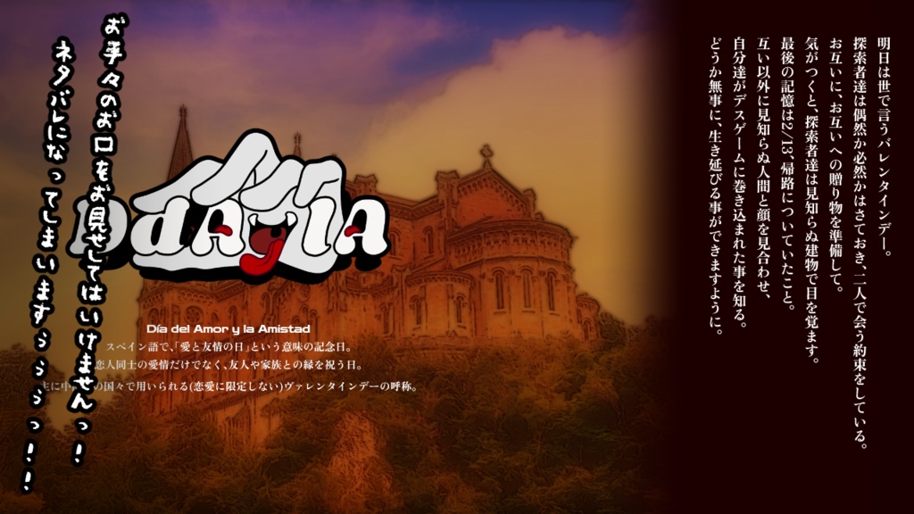 CoC/新CoC DdAylA SPLL:E189401