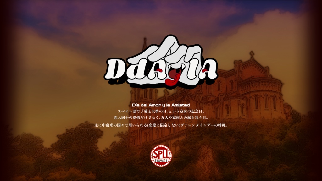 CoC/新CoC DdAylA SPLL:E189401