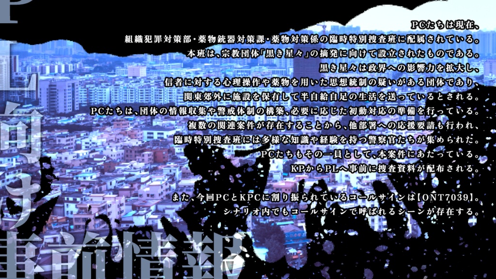 CoC/新CoC 暮暮 SPLL:E189475