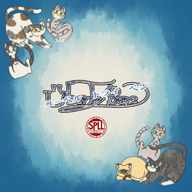 CoC/新CoC ÜberTryBene SPLL:E188211