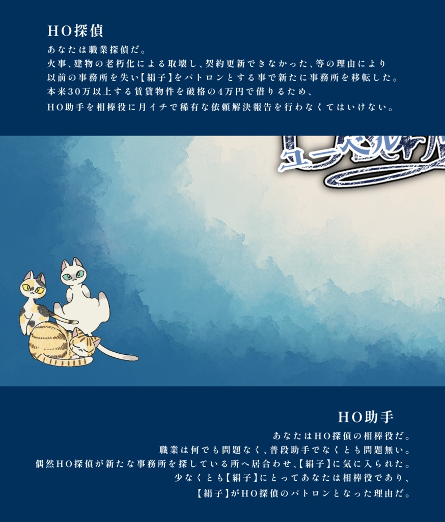 CoC/新CoC ÜberTryBene SPLL:E188211