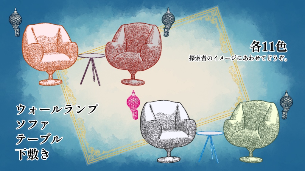 CoC/新CoC ÜberTryBene SPLL:E188211