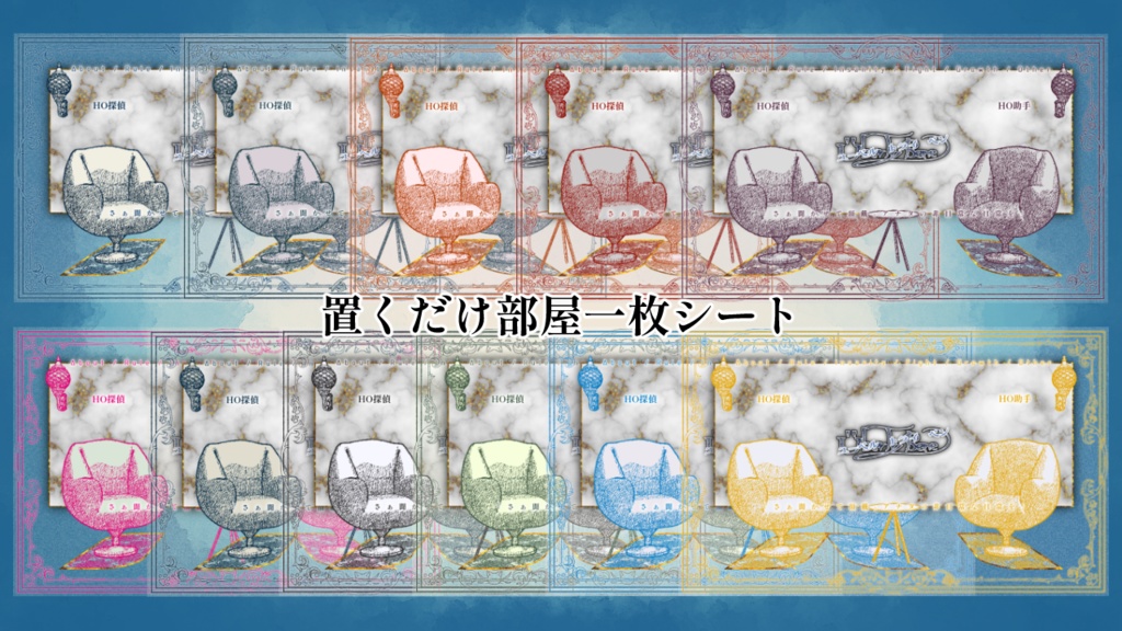 CoC/新CoC ÜberTryBene SPLL:E188211