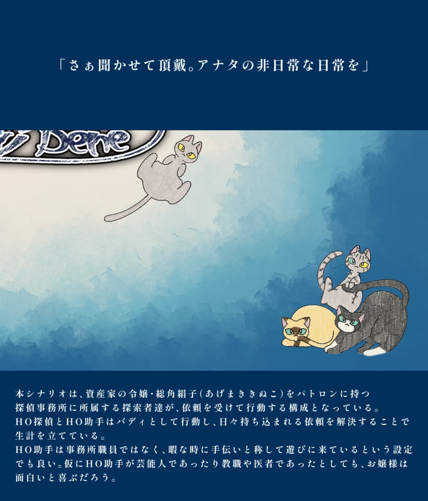 CoC/新CoC ÜberTryBene SPLL:E188211