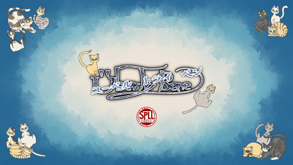 CoC/新CoC ÜberTryBene SPLL:E188211