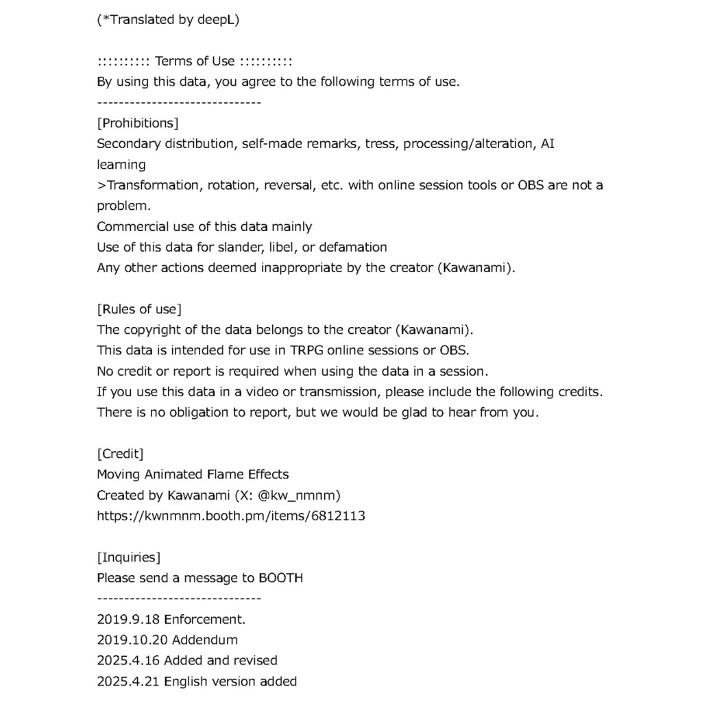 【無料版あり】動くアニメ調炎エフェクト【TRPG・OBS素材】