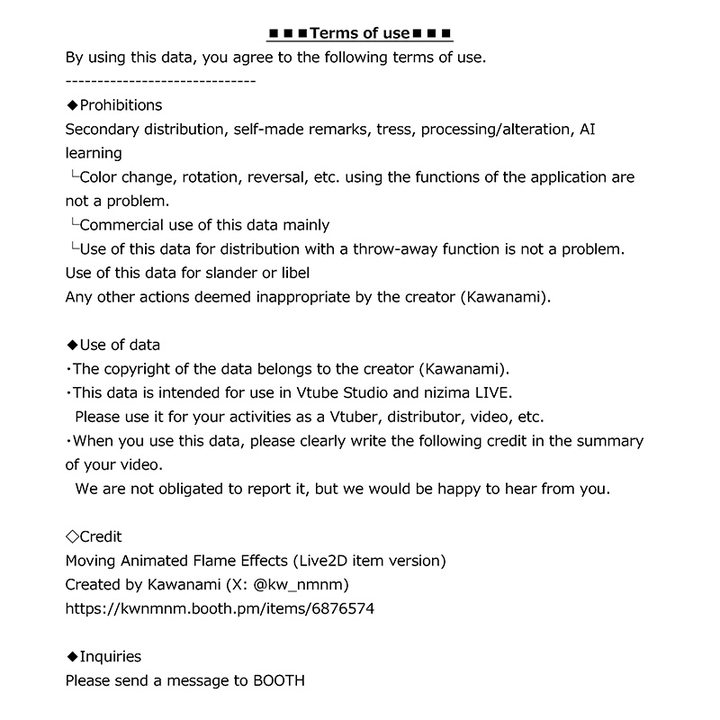 【Live2Dアイテム版】動くアニメ調炎エフェクト