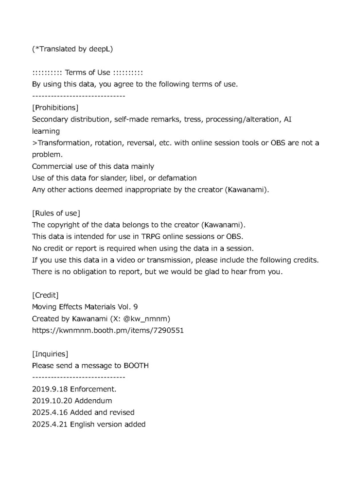 【宝石系2種】動くエフェクト素材Vol.9