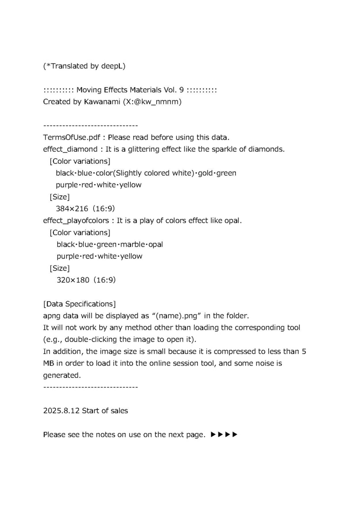 【宝石系2種】動くエフェクト素材Vol.9