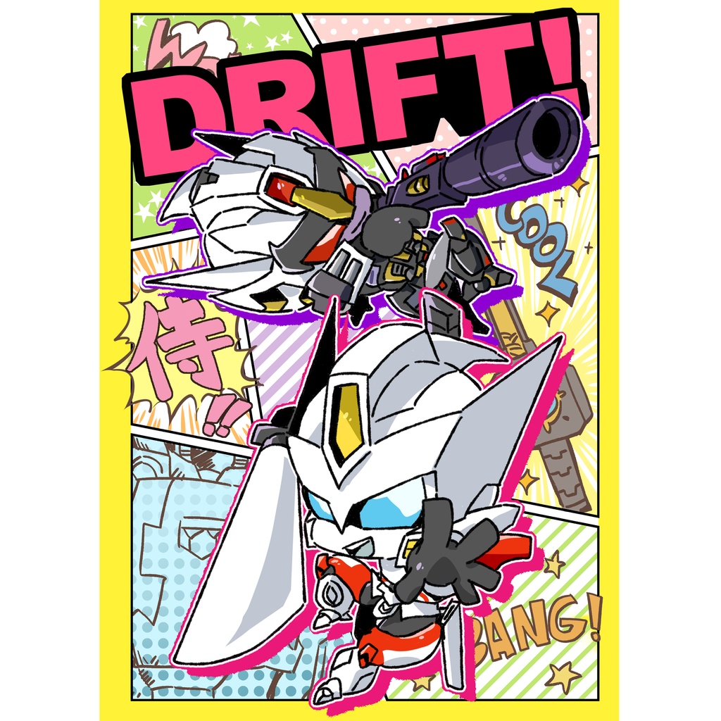Drift only art collection☆ドリフトオンリーフルカラーイラスト本