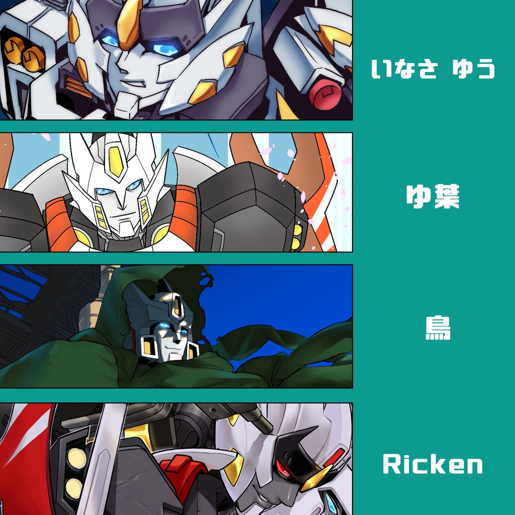 【あんしんBOOTHパック】Drift only art collection★ドリフトオンリーフルカラーイラスト本