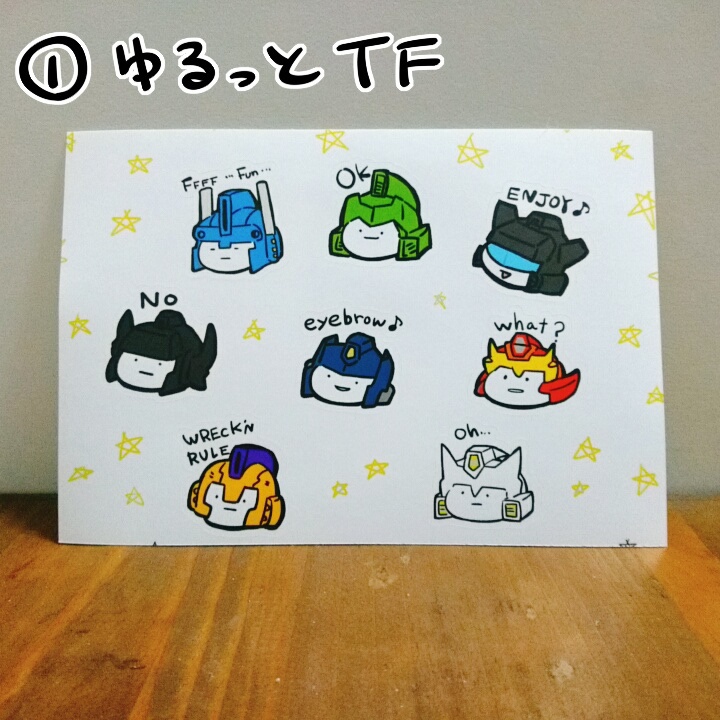 ★TFファングッズ(シール5種)/TF fan good(5 types of stickers)★