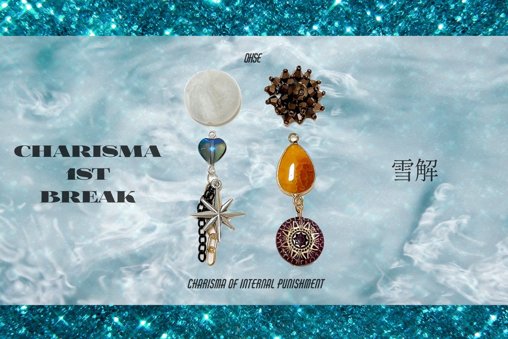 〈𝟏𝐬𝐭 𝐛𝐫𝐞𝐚𝐤 𝐯𝐞𝐫〉カリスマ 湊大瀬 𝐈𝐦𝐚𝐠𝐞 𝐩𝐢𝐞𝐫𝐜𝐞 / 𝐞𝐚𝐫𝐫𝐢𝐧𝐠