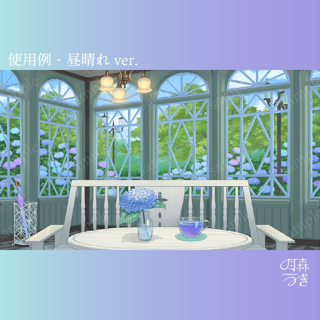 【動く配信背景素材】*梅雨の時期に*紫陽花の見えるレトロなサンルーム