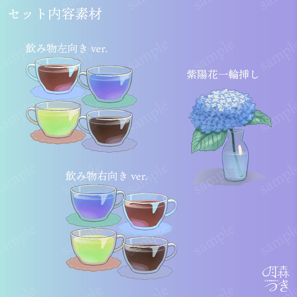 【動く配信背景素材】*梅雨の時期に*紫陽花の見えるレトロなサンルーム