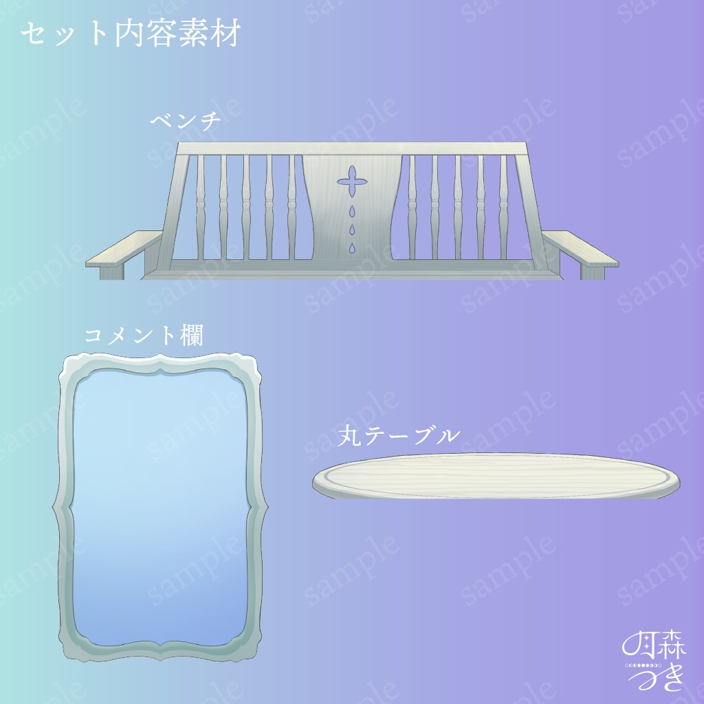 【動く配信背景素材】*梅雨の時期に*紫陽花の見えるレトロなサンルーム