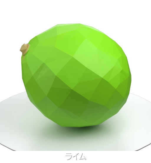 ローポリフルーツセット