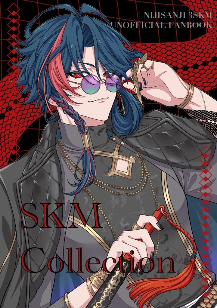 魁星中心3SKMイラスト本