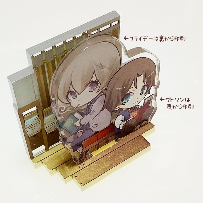 フライデー&ワトソンアクリルジオラマ